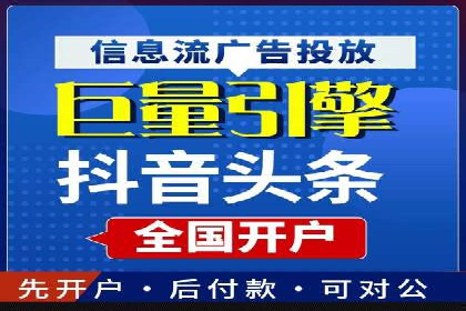 探索百度竞价账户托管的最佳实践：多行业成功案例剖析