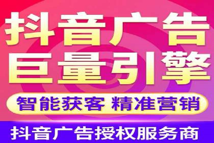 百度广告推广费用一览表